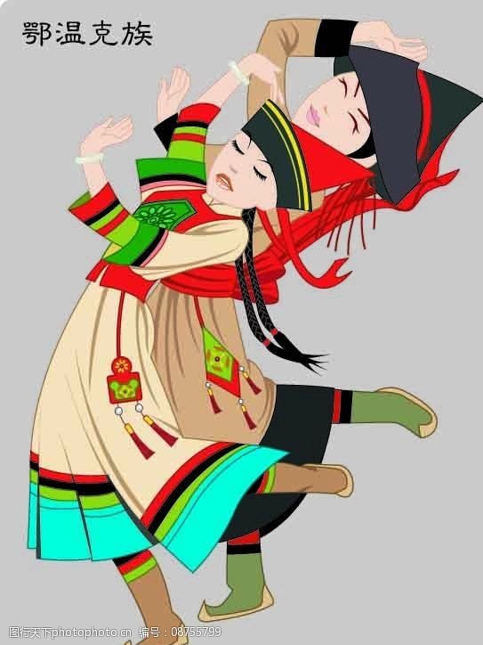 56个民族男女图片素材