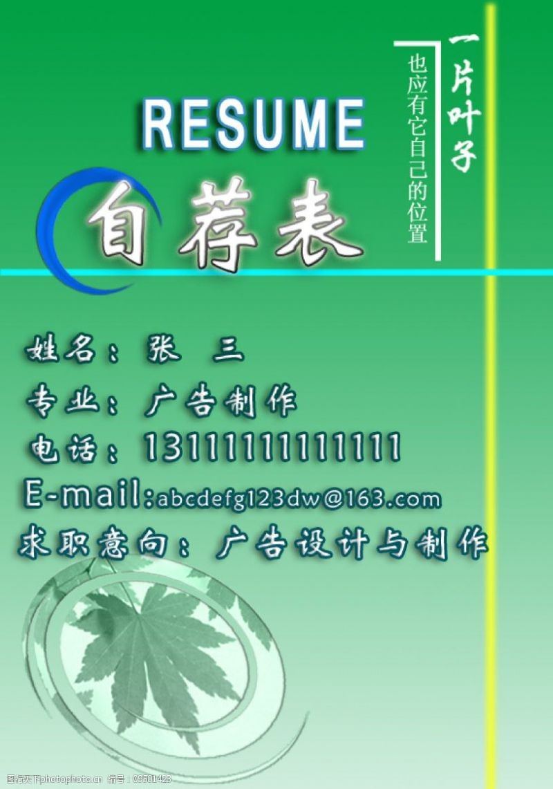 AYX爱游戏- 爱游戏体育官方网站- 爱游戏体育APP开普天下（北京）传媒广告有限公司