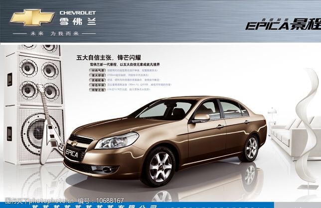 五个自信图片素材