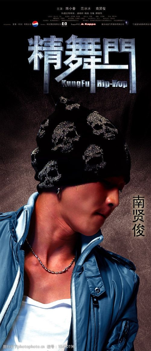 电影精舞门素材图片素材