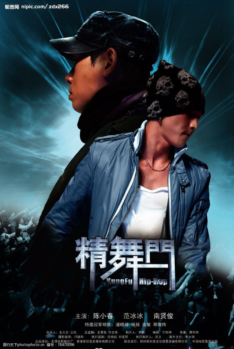 电影精舞门素材图片素材