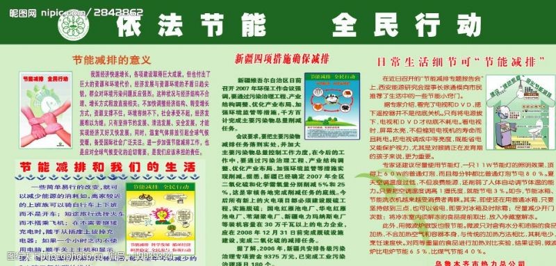 AC米兰官网-年度评选