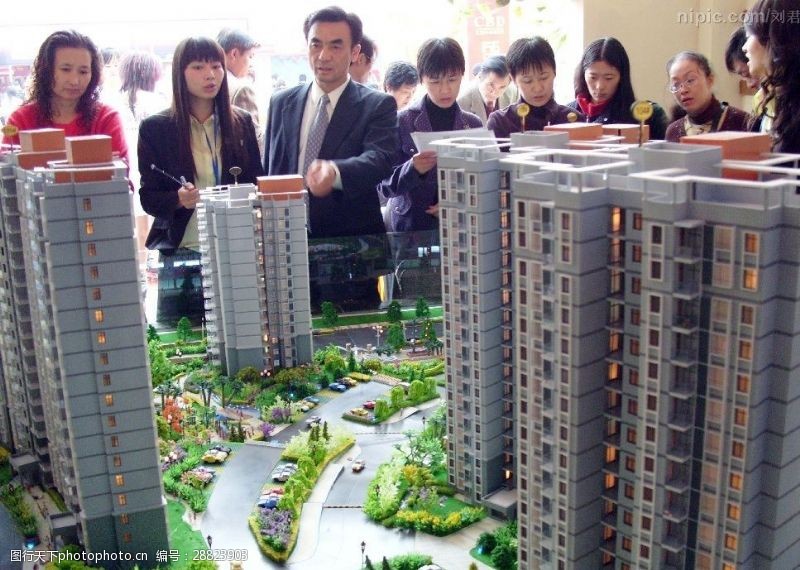 城市地产前三季度中国70个大中城市房价累计平均上涨6.7