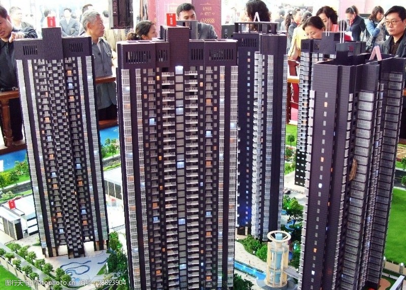 城市地产前三季度中国70个大中城市房价累计平均上涨6.7