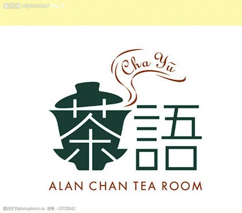 茶叶销售英语对话