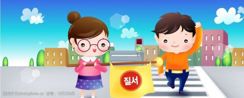 家庭生活韩国可爱卡通温馨家庭图片