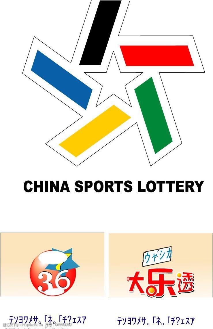 迈开步 动出彩 体彩把运动搬进生彩票平台- 彩票网站- 彩票APP下载 【官网推荐】活场 为健康流汗 为“十五运”助威！
