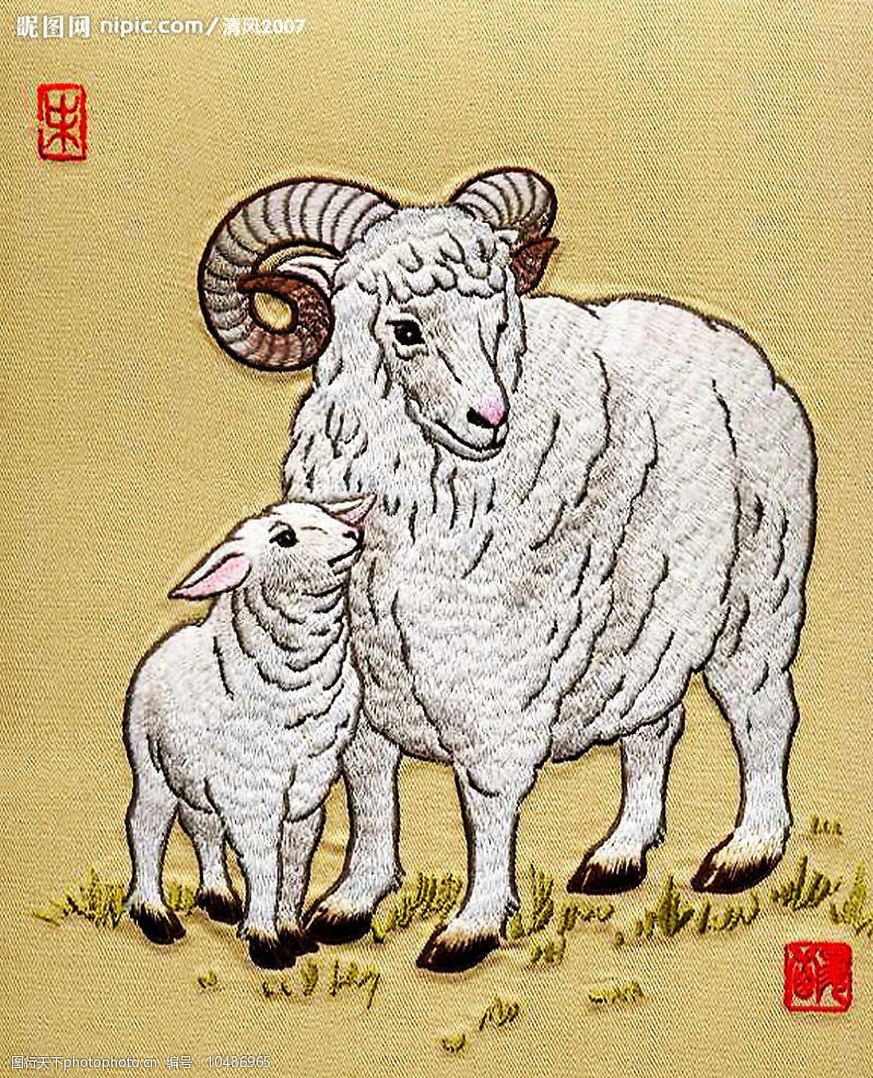 文苑图文精致12生肖刺绣羊图片