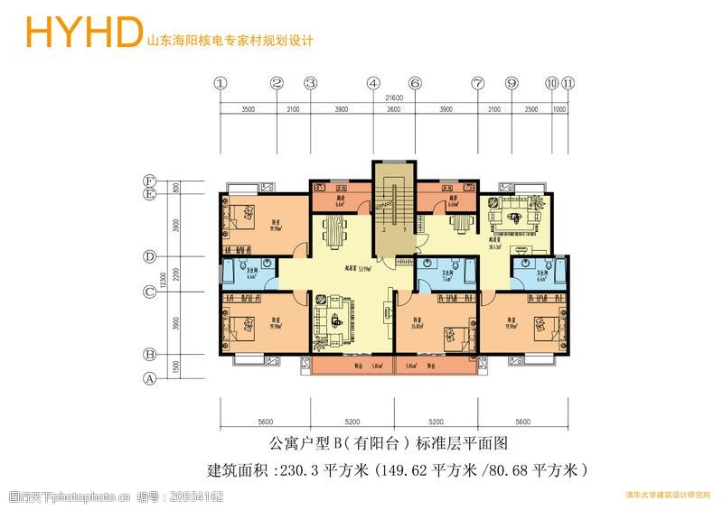 国内建筑设计案例山东海阳核电专家村规划设计0049