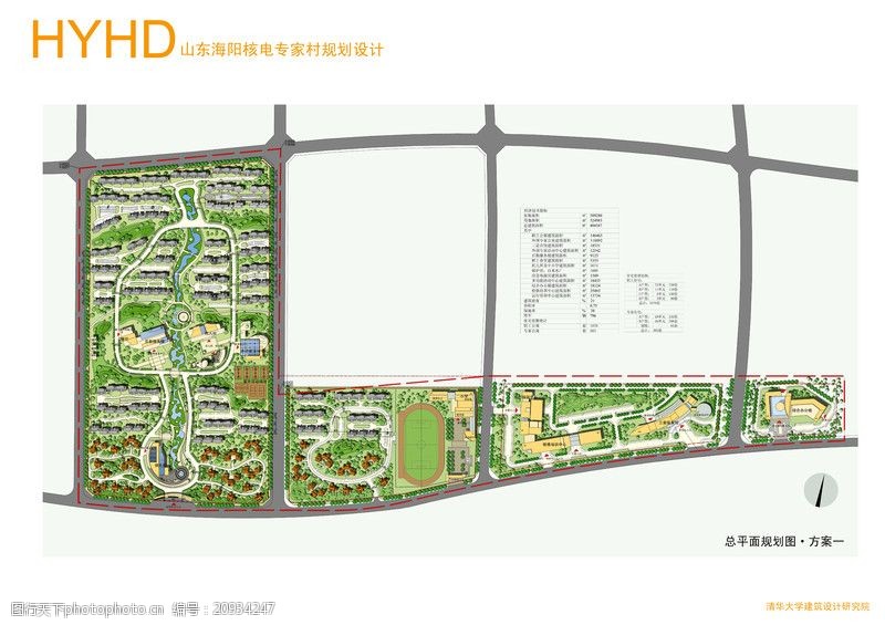 国内建筑设计案例山东海阳核电专家村规划设计0063