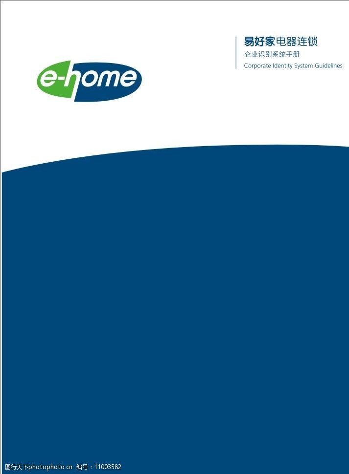vi应用部分ehomeVI手册图片