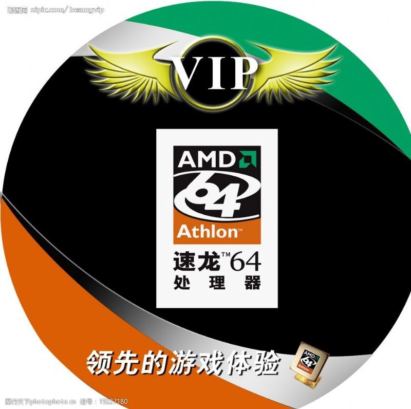 网吧招牌设计AMD网吧VIP包厢号牌图片