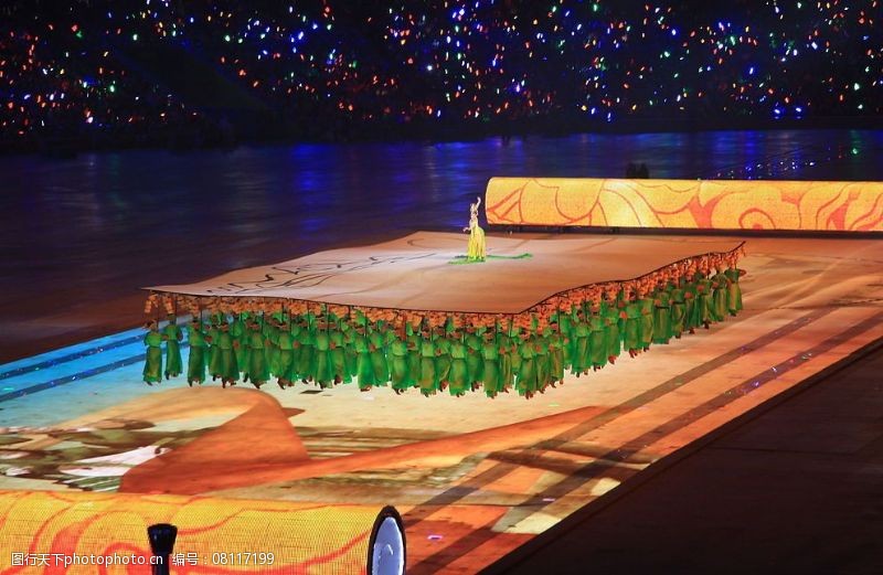 北京奥运会开幕式海上丝路图片