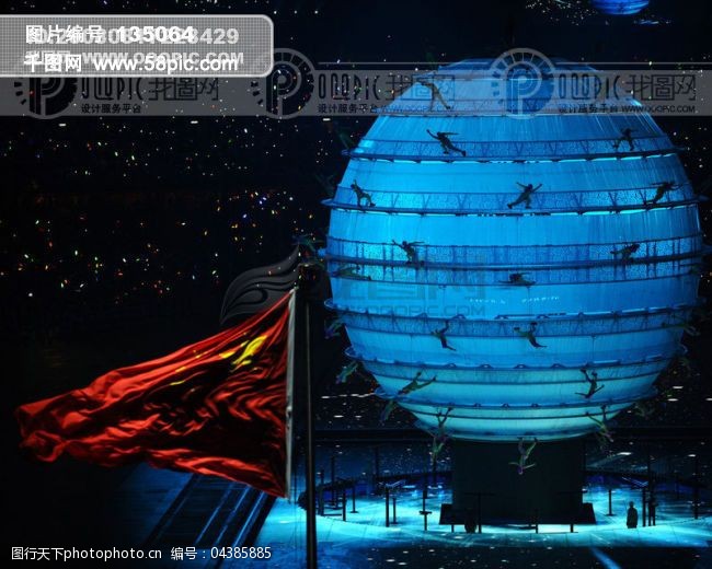 北京奥运会开幕式2008奥运开幕式