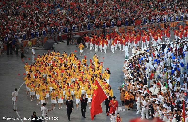 北京奥运会开幕式中国队进场图片
