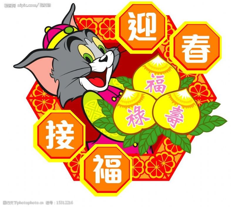 tom精彩的TomJerry中国版11图片