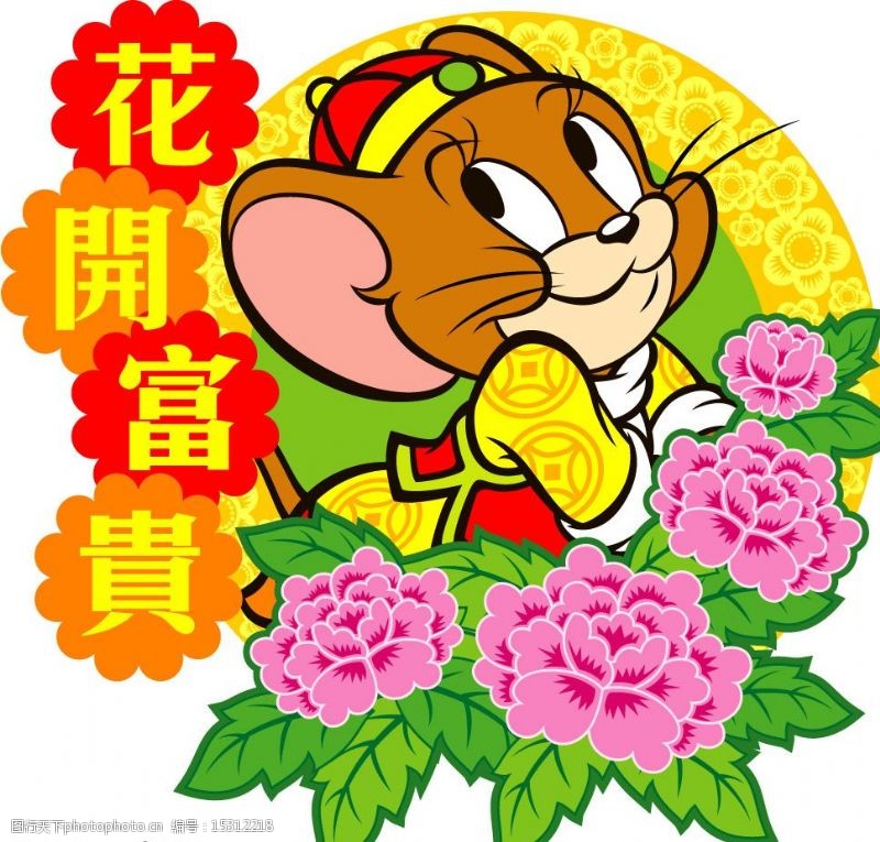 tom精彩的TomJerry中国版8图片