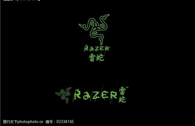 雷蛇矢量标志雷蛇razer标识logo图片