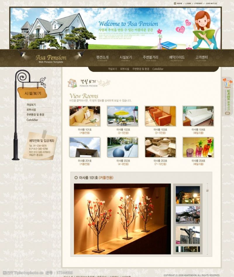 韩国模板产品展示图片