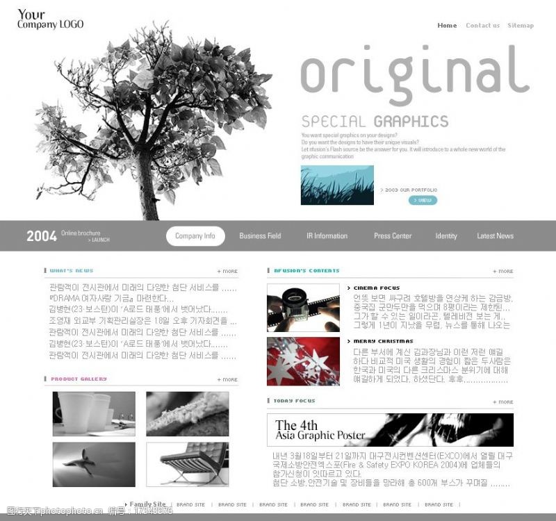 韩国模板韩国商业网页模板图片