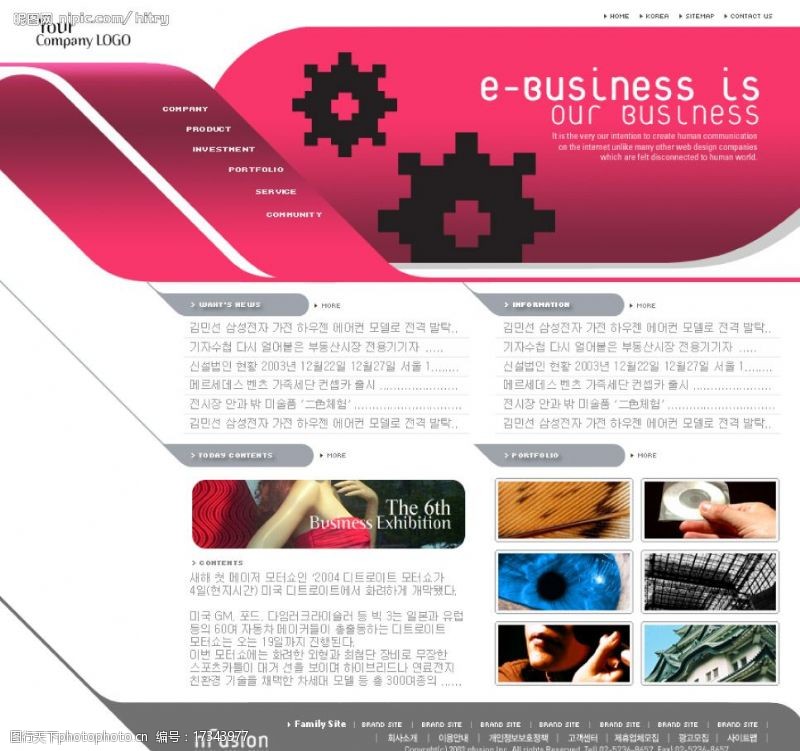 韩国模板韩国收费模板图片