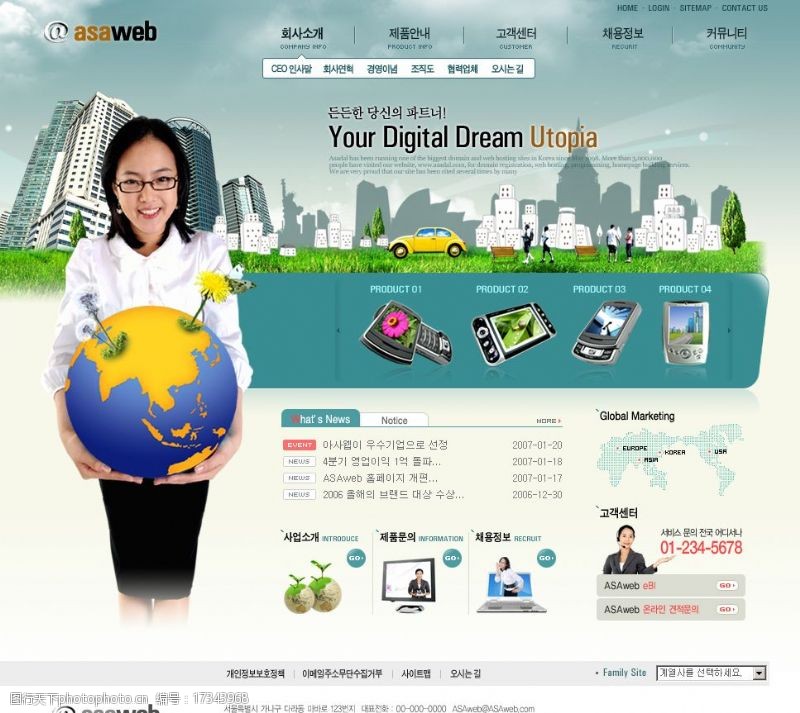 韩国模板时代数字产品公司网站界面02图片