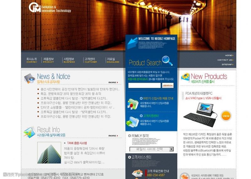 韩国模板韩国经典网站模板图片