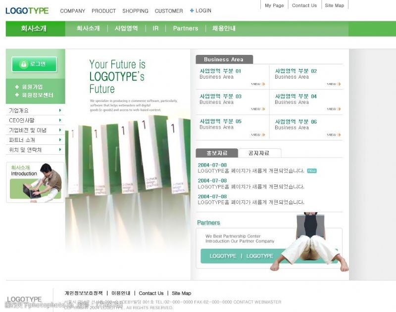 韩国模板韩国网站模板4张图片